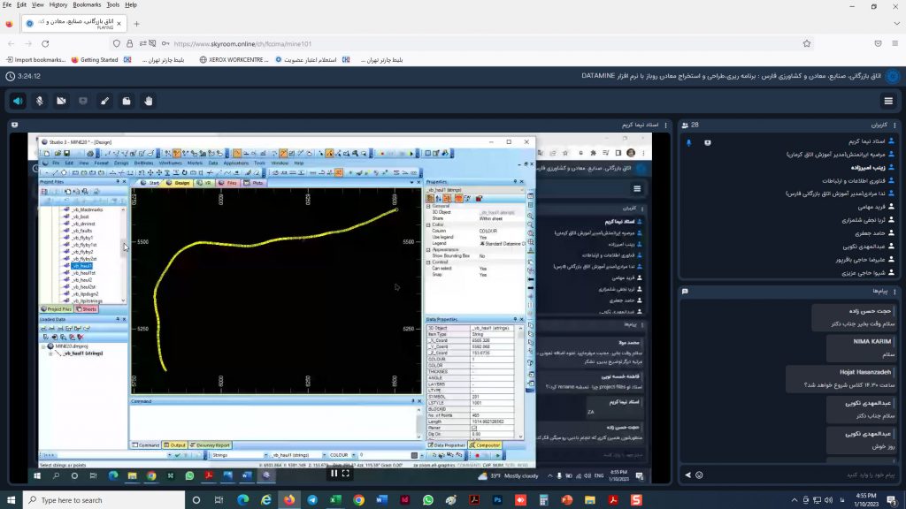 دوره آموزشی آنلاین برنامه ریزی، طراحی و استخراج معادن روباز با آموزش نرم افزار DATAMINE